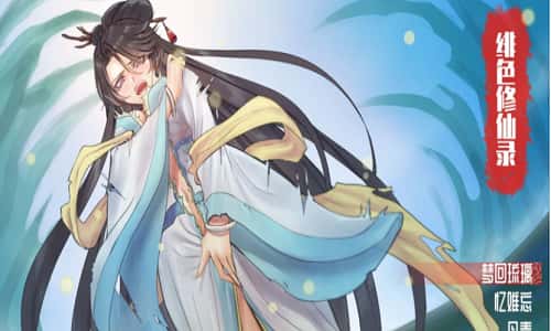 绯色修仙录v1.29 | 中文官网
