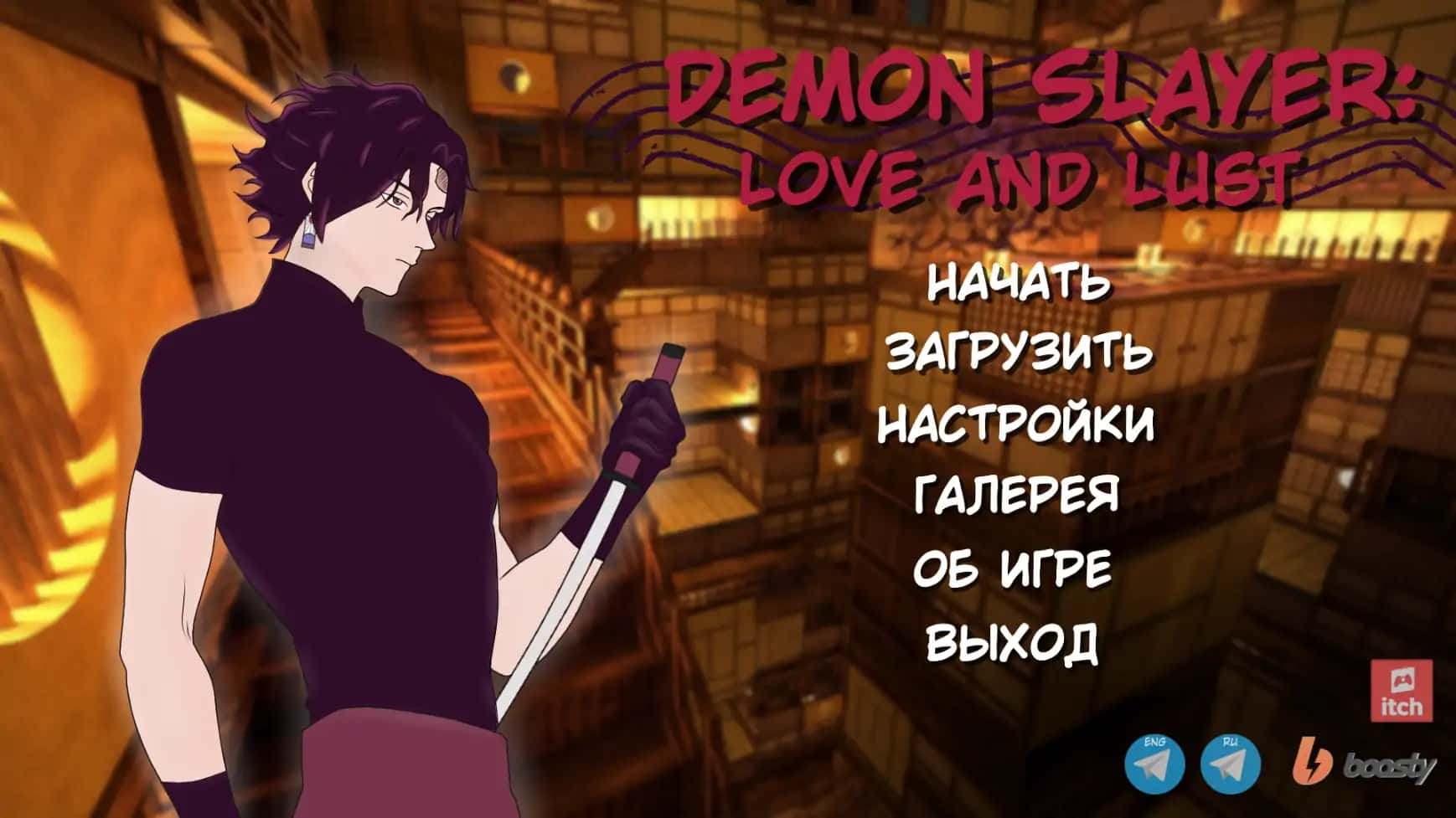 灭之刃：爱与欲 （Demon Slayer Love and Lust） | 中文官网下载封面
