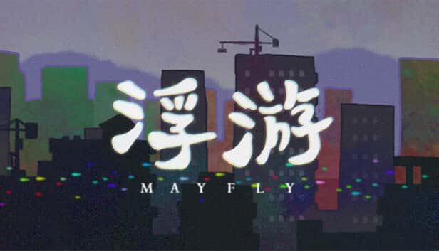 浮游 | 中文官网封面