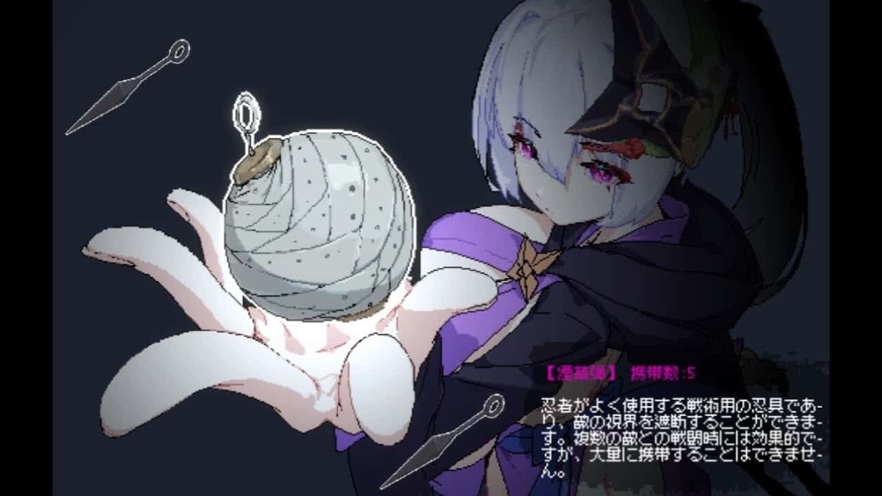 赤莲忍法帖 | 中文官网插画