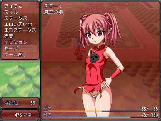 魔王の娘デモーナ | 中文官方网站全息投影