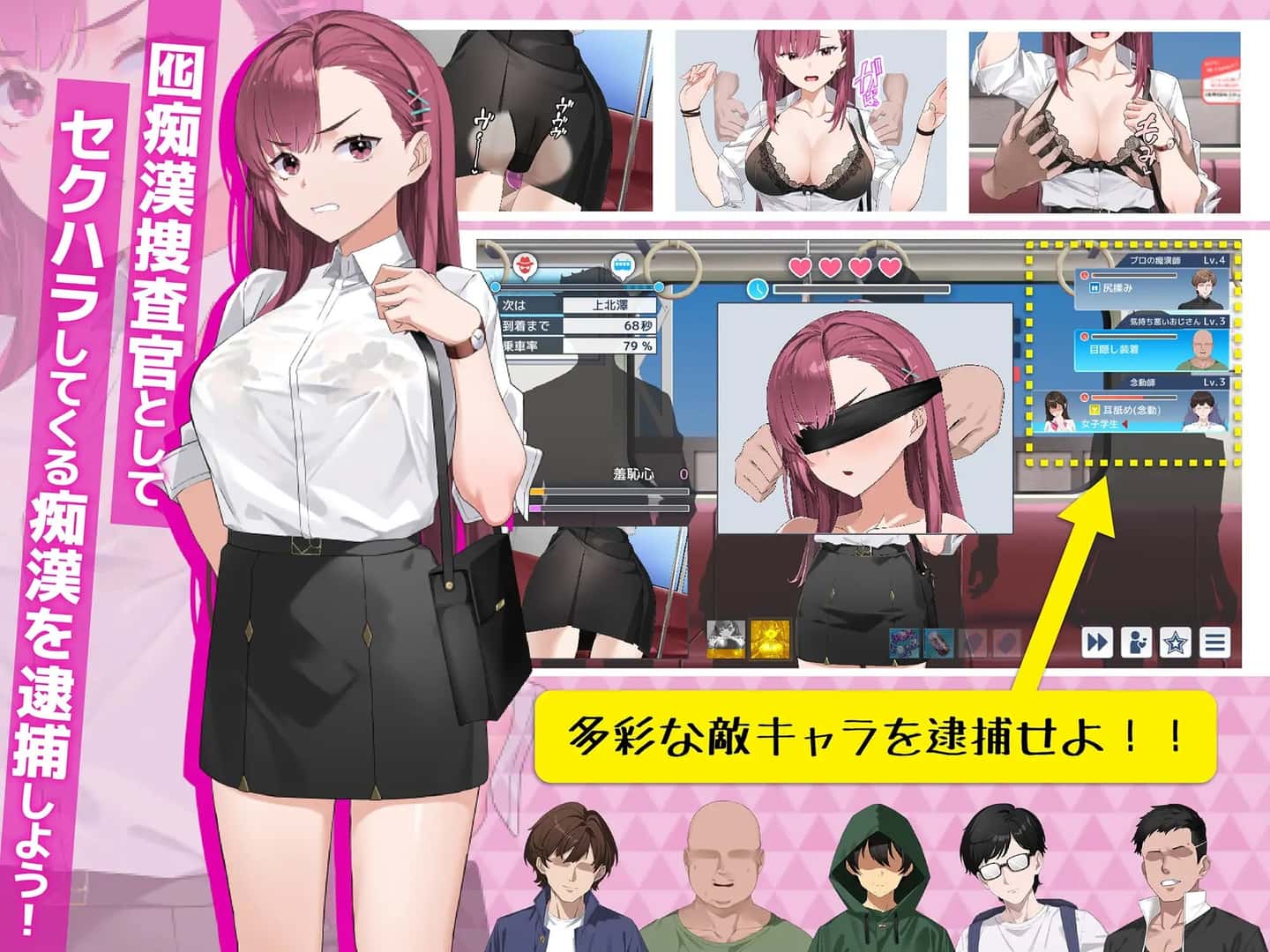 囮痴○捜査官リナ | 中文官方网站