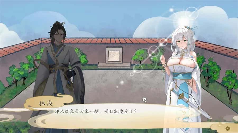 九界之上 | 中文官网下载