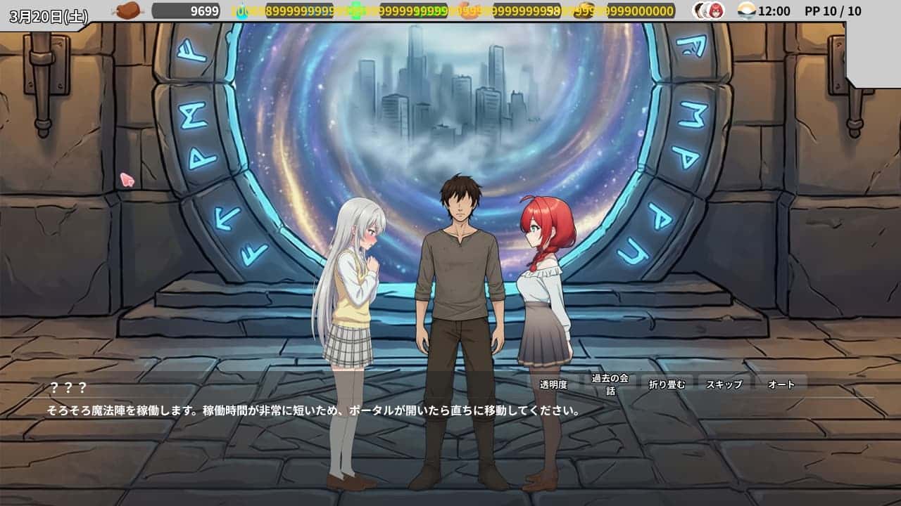 游戏截图3