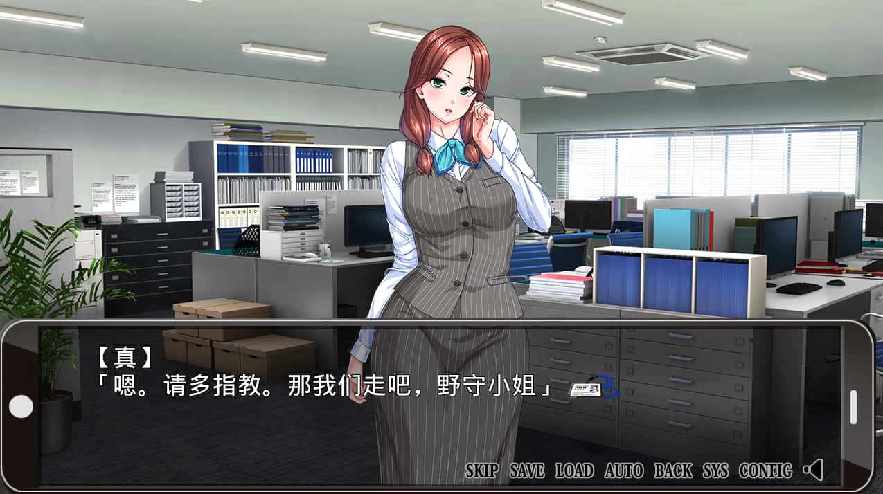 游戏截图5
