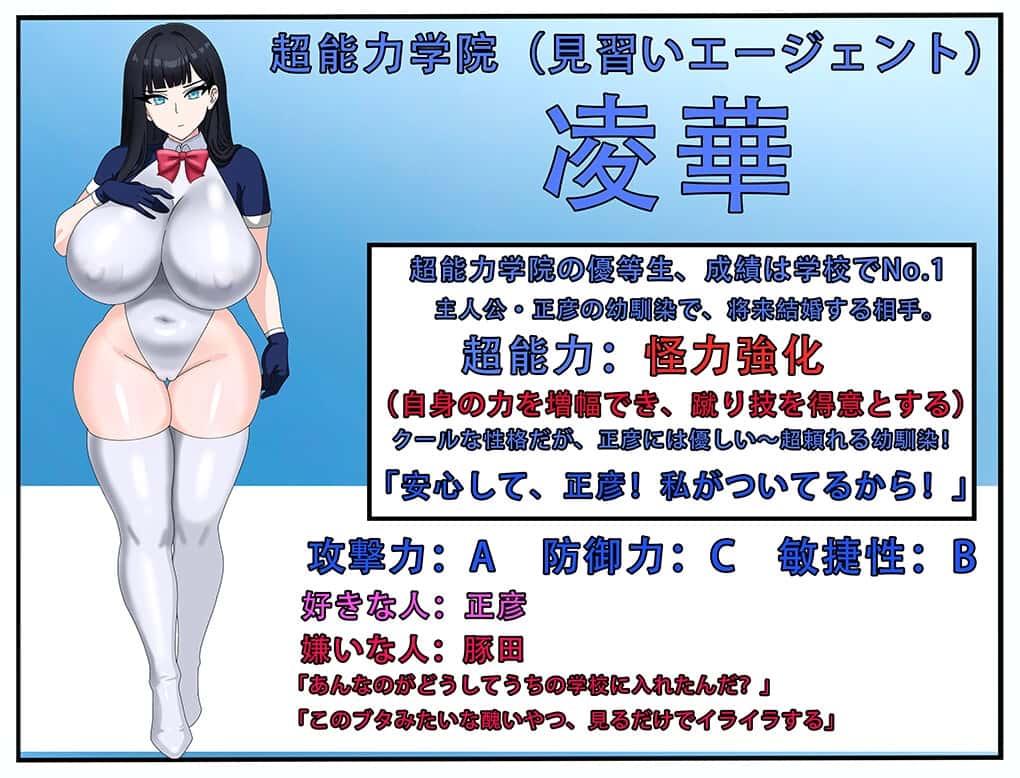 游戏截图2